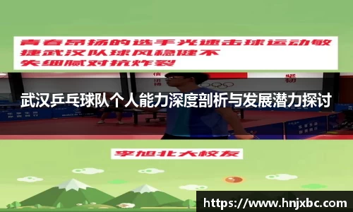江南JNSport体育