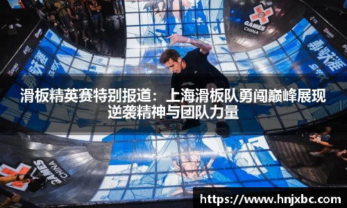 江南JNSport体育