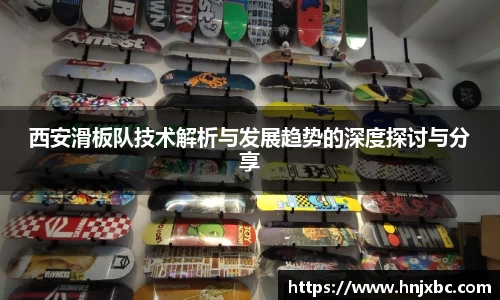 江南JNSport体育