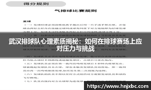 JN体育官网