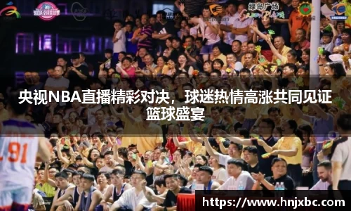 江南·综合体育