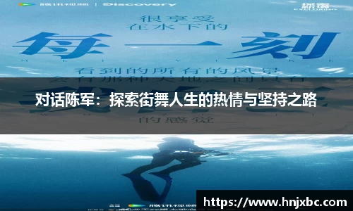 JN体育