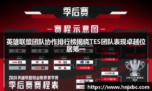 JN体育官网