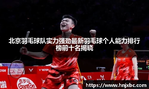江南JNSport体育