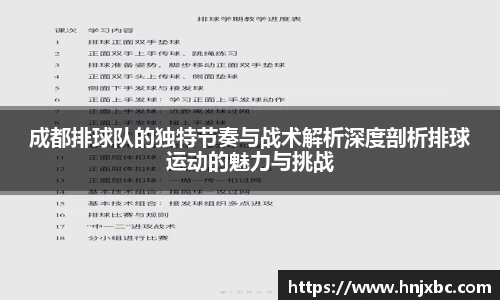 江南JNSport体育