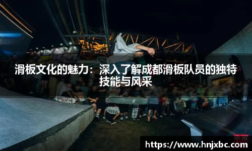 JN体育官网