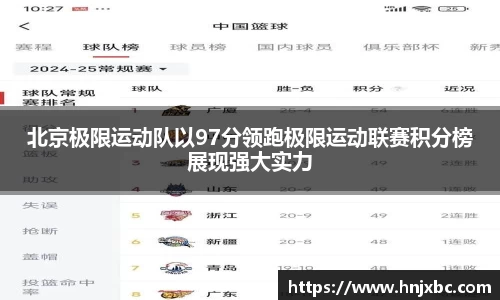 江南JNSport体育