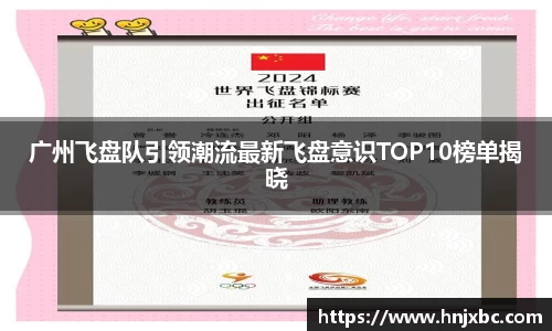 江南JNSport体育