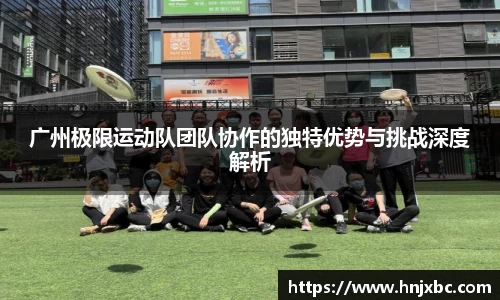 JN体育官网