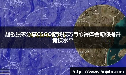 江南JNSport体育