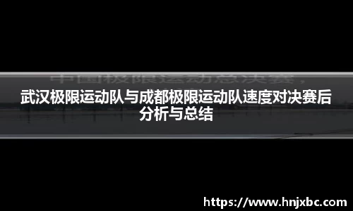 江南·综合体育
