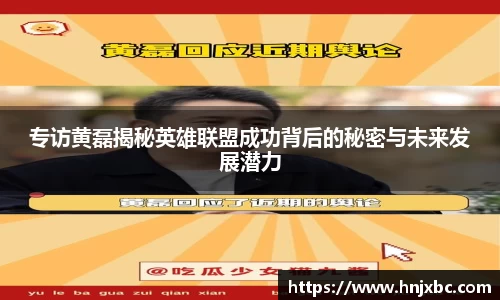 江南JNSport体育