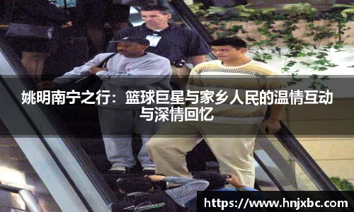 JN体育官网