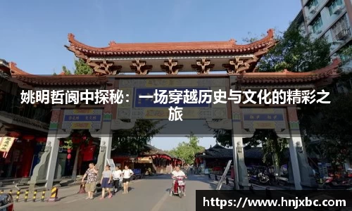 江南·综合体育