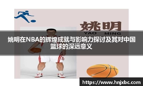 江南·综合体育