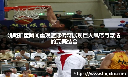 江南·综合体育