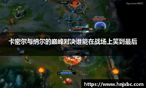 JN体育官网