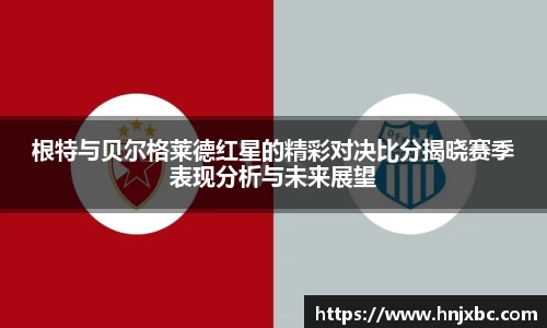 江南JNSport体育