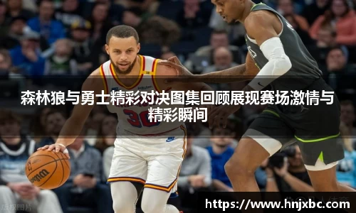 江南JNSport体育