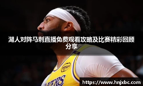 JN体育官网