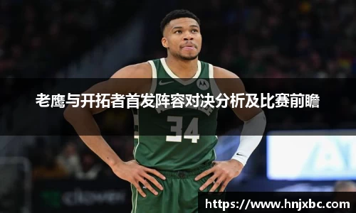 江南JNSport体育