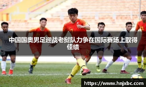 江南JNSport体育