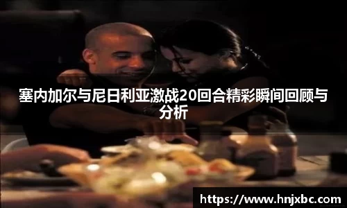 江南·综合体育