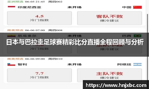 江南·综合体育