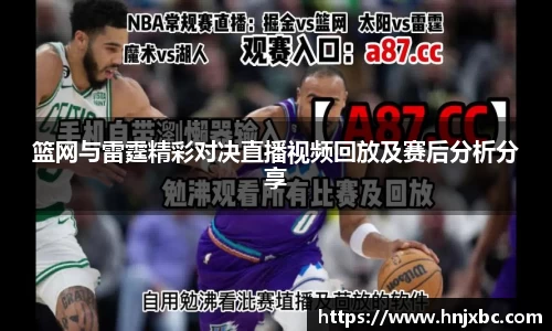 江南JNSport体育