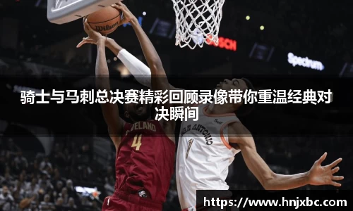 江南·综合体育