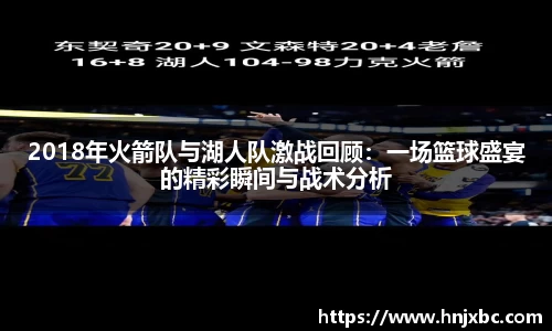 江南JNSport体育