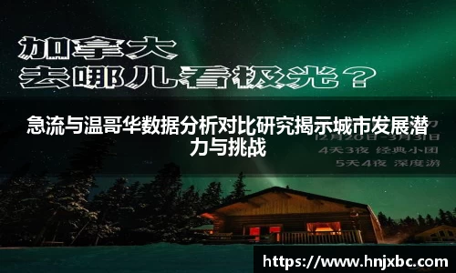 江南·综合体育