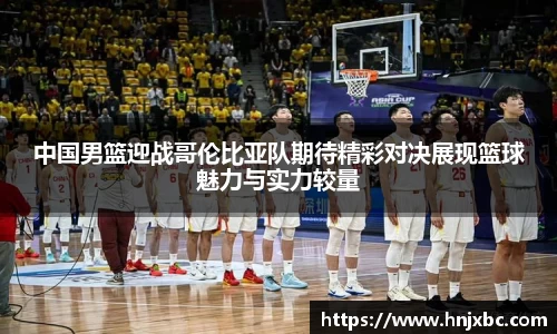 JN体育官网