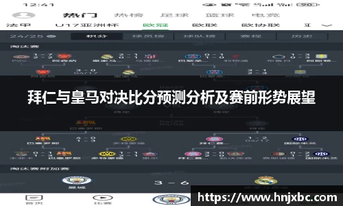 JN体育官网