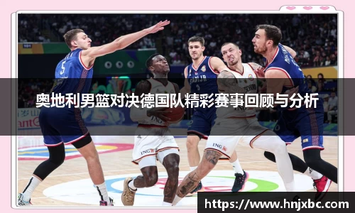 JN体育官网