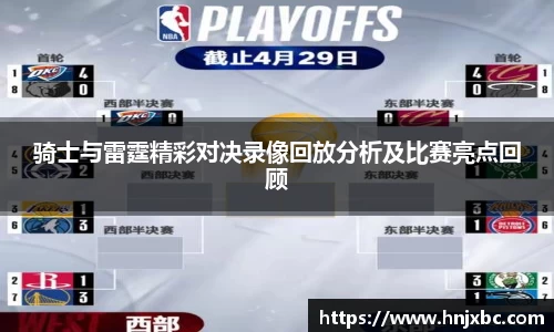 江南·综合体育