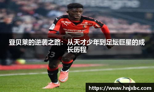 江南JNSport体育