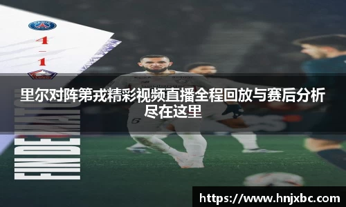 JN体育