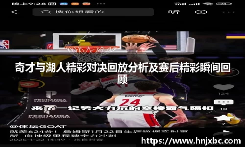 江南JNSport体育
