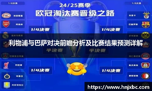 JN体育