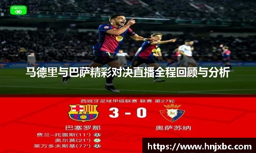 江南JNSport体育