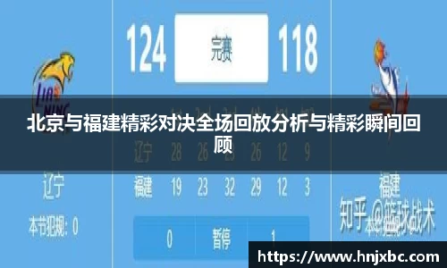 JN体育官网