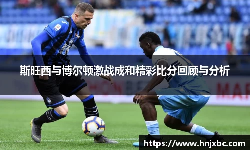 江南JNSport体育