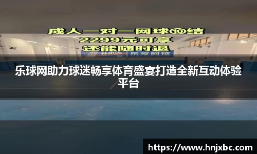JN体育官网